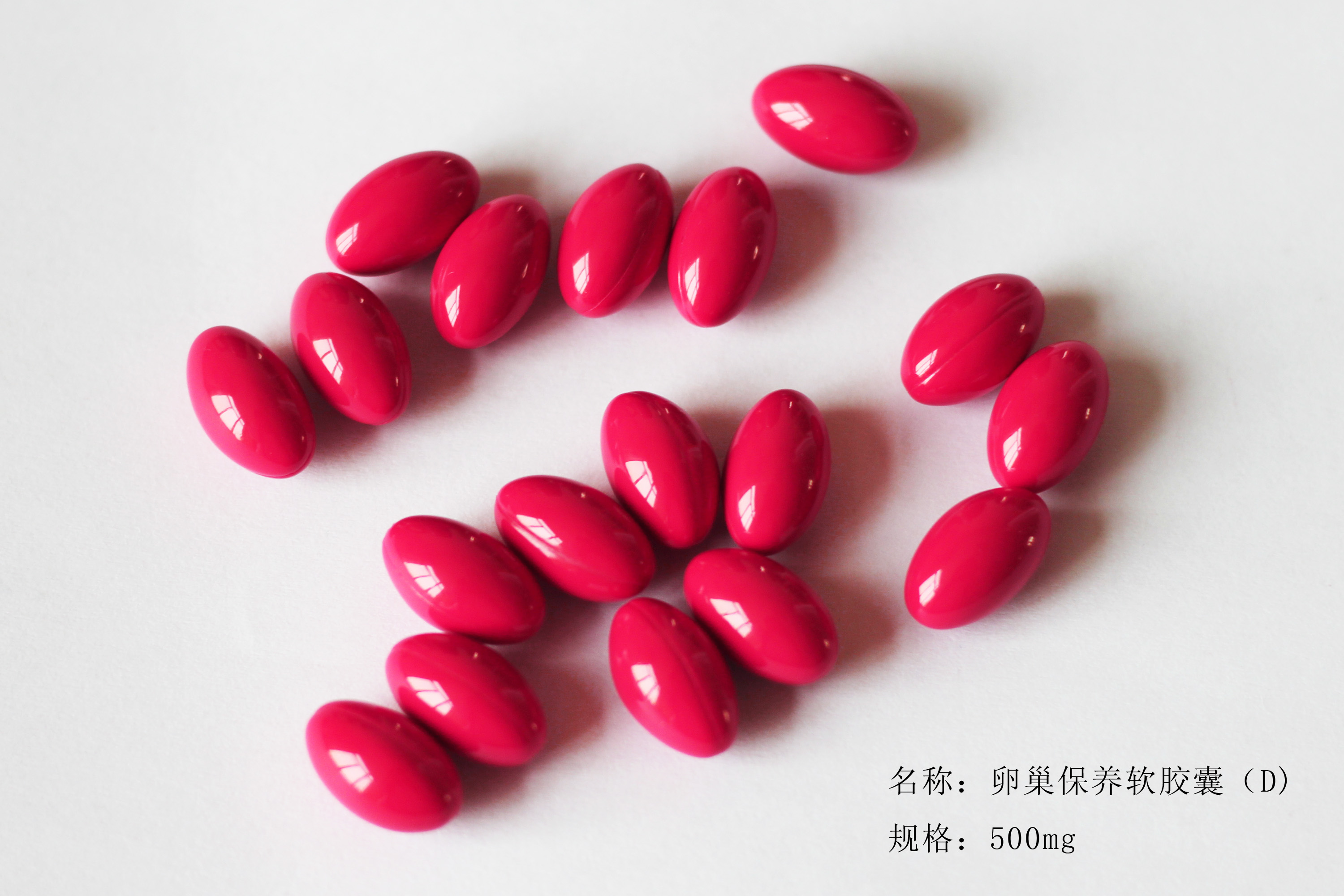 养软胶囊出口代加工 大豆异黄酮葛根软胶囊出